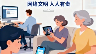 北京市文明上網(wǎng)行動倡議書