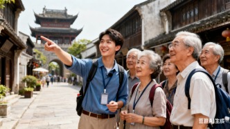 网络安全在身边|转给爸妈！“银发旅游”热，警惕这些骗局！