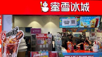 蜜雪冰城圖謀早餐：已經(jīng)在四個(gè)城市試點(diǎn)