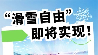 快搶早鳥票！12月25日開業(yè)~