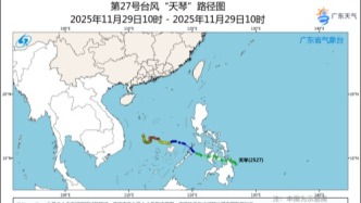 未來幾天廣東省云量增多