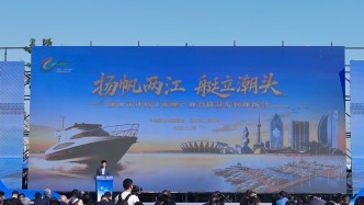 佛山市環(huán)兩江游艇產(chǎn)業(yè)高質(zhì)量發(fā)展現(xiàn)場會召開：全力打造游艇產(chǎn)業(yè)發(fā)展新高地