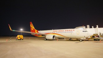 ?？诿捞m國(guó)際機(jī)場(chǎng)恢復(fù)澳門定期直飛航線