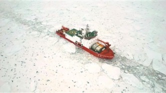 “雪龍2”號成功抵達(dá)中山站外圍陸緣冰區(qū)域