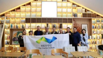 察哈爾讀書會(huì)第46期：聚焦袁燦興《政商現(xiàn)形記：清代的權(quán)力、貿(mào)易與商幫》