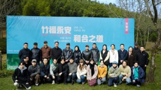 許正龍：藝祈原鄉(xiāng)丨和合之道——2025上坪(永臺(tái))公共藝術(shù)創(chuàng)作營學(xué)術(shù)主持語