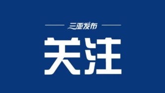 年均服務3億人次，我國人力資源服務業(yè)加力促就業(yè)