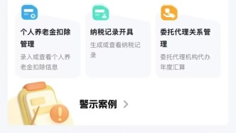 退钱了！开始确认