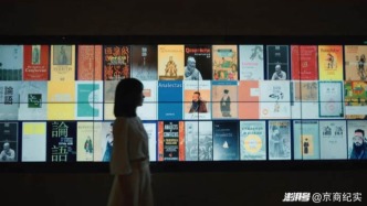 嗨，我是戚小妹！邀請邀你共赴齊魯新游記