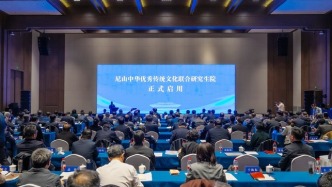 尼山中華優(yōu)秀傳統(tǒng)文化聯(lián)合研究生院校園落成并舉行圖書捐贈活動