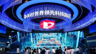 中关村：创新路上的“追光者”和“点灯人”