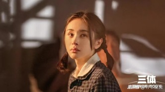 我國宣布要探尋地外生命？其實(shí)現(xiàn)實(shí)版的《三體》就在我們身邊！