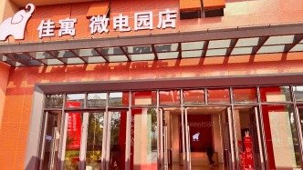 1386套品質(zhì)房屋等您拎包入住～