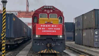 從沙坪壩出發(fā)！重慶至匈牙利布達(dá)佩斯全程時刻表中歐班列在正式開行！