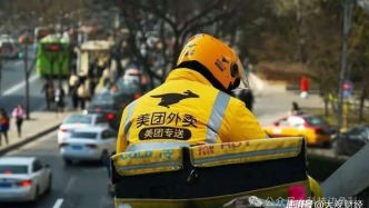 美團用141億元虧損守住外賣基本盤江山