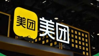 美團Q3：虧損不是答案，戰(zhàn)損比才是——外賣這一仗值不值？