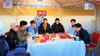 綜藝聯(lián)動(dòng)文旅 《你好，星期六》解鎖長(zhǎng)春冬日多元魅力