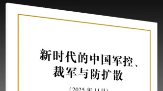 「新書推薦」長(zhǎng)安街讀書會(huì)第20251109期干部學(xué)習(xí)新書書單