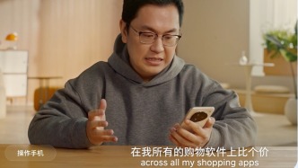 豆包手机助手来了，适合努比亚等小厂，华为小米不大可能买单？