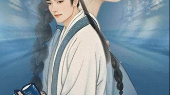 總局推薦《探案長相思“女主”》一起跟著短劇去旅行