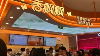 5.9元起，奶茶祖师爷开出线下店，将大规模入局现制茶饮？