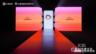 服務(wù)型生態(tài)，“托舉”短劇下一步