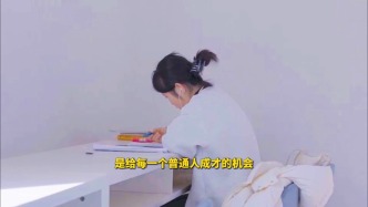 晨起的星，夜深的燈，每一步都算數(shù)。你伏案的身影，正在悄悄勾勒未來(lái)的輪廓。