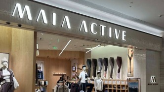 被安踏收购2年后，韩国人把MAIA ACTIVE带偏了？