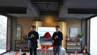 北京國際網(wǎng)絡作家村在懷柔區(qū)渤海鎮(zhèn)正式揭牌成立