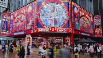 這屆年輕人，需要一家有“內(nèi)容”的名創(chuàng)優(yōu)品嗎？