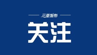 從一粒稻種看中國種企創(chuàng)新路