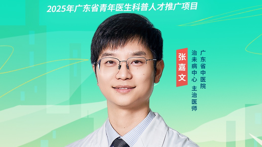 秋冬季每個人都適合進(jìn)補(bǔ)嗎？