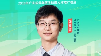 秋冬季每個人都適合進補嗎？