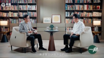 对话高途创始人陈向东：AI浪潮里，如何重写“教”和“育”？
