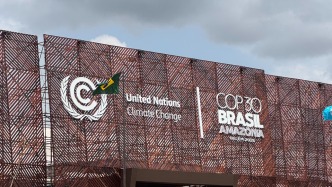 COP30觀察 | 落幕：年年歲歲花相似