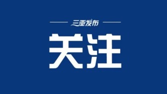 中國藥品價(jià)格登記系統(tǒng)上線