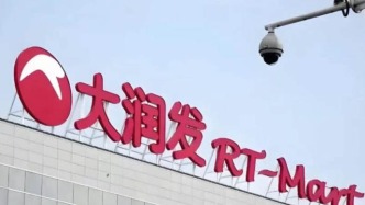 前盒马“大姐”，空降百亿商超巨头