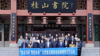 奔渝訪企 拓崗共贏 | 北京高校赴重慶永川區(qū)、高新區(qū)訪企拓崗活動圓滿成功
