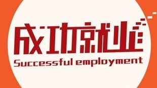 【招聘】审计署京内直属事业单位2026年度公开招聘国内高校应届毕业生公告