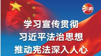 學(xué)憲法|2025年“憲法宣傳周”來啦！關(guān)于憲法，你了解多少？