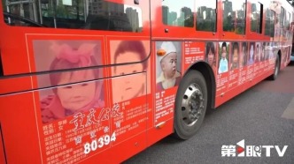 越看越想哭！途徑沙坪壩的重慶181路公交車(chē)引人關(guān)注！