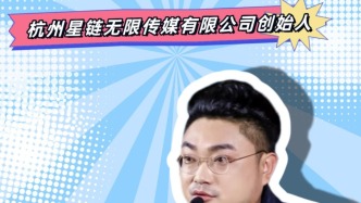 《盛夏芬德拉》导演穆裕：做好戏，做好人