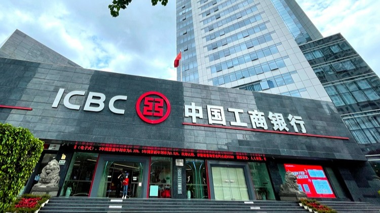 存100萬和存50元沒區(qū)別？工行3年期大額存單門檻升至100萬元，年利率1.55%