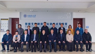 智能生物制造教育部重点实验室建设项目验收会在大连理工大学举行