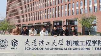 大连理工大学学子新方案 为高端装备制造强化第一道防线