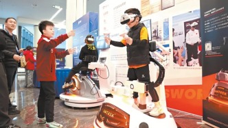 三城一区丨亦庄明年崛起扩展现实街区