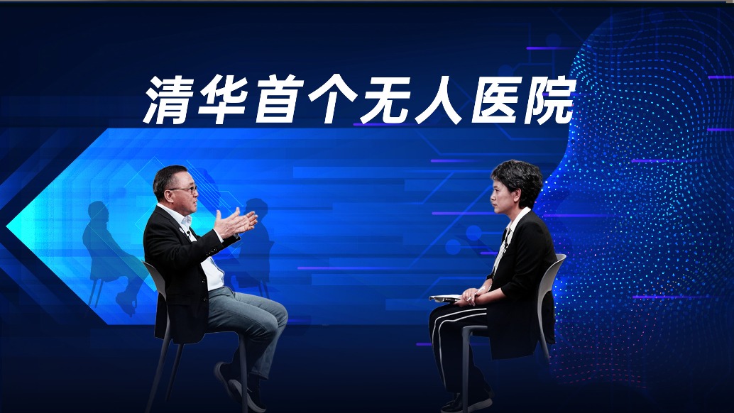 清華首家AI醫(yī)院上線：虛擬醫(yī)患，真實進化