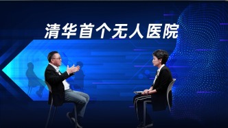 清華首家AI醫(yī)院上線：虛擬醫(yī)患，真實(shí)進(jìn)化