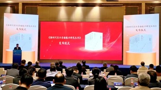 以实干实绩推动全会精神落地生根——辽宁出版集团深入学习贯彻党的二十届四中全会精神（一）