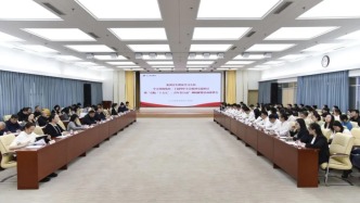 辽宁出版集团团委召开“启航‘十五五’， 青年在行动”调研献策活动推进会议